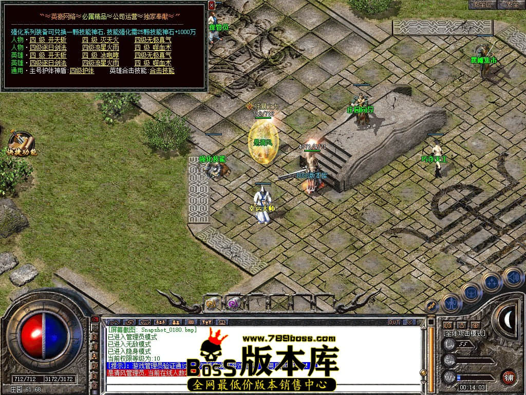 Snapshot_0181.JPG