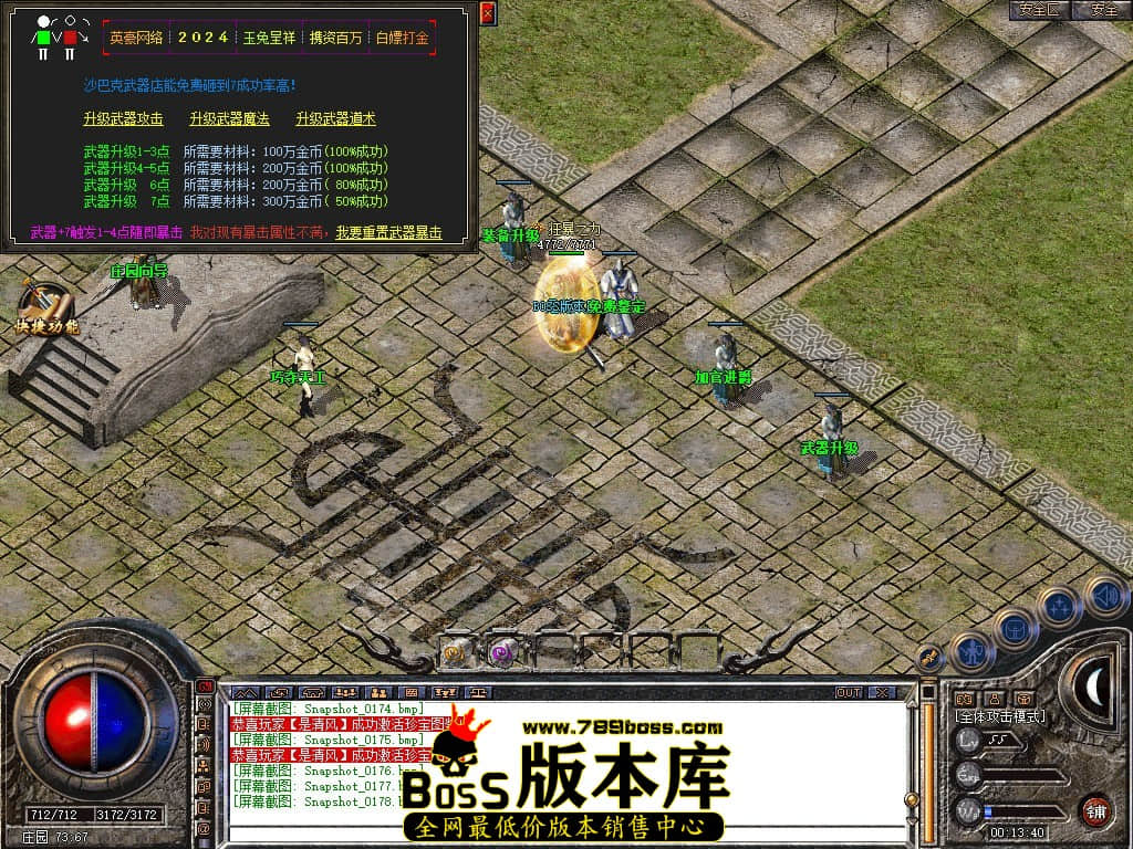 Snapshot_0179.JPG
