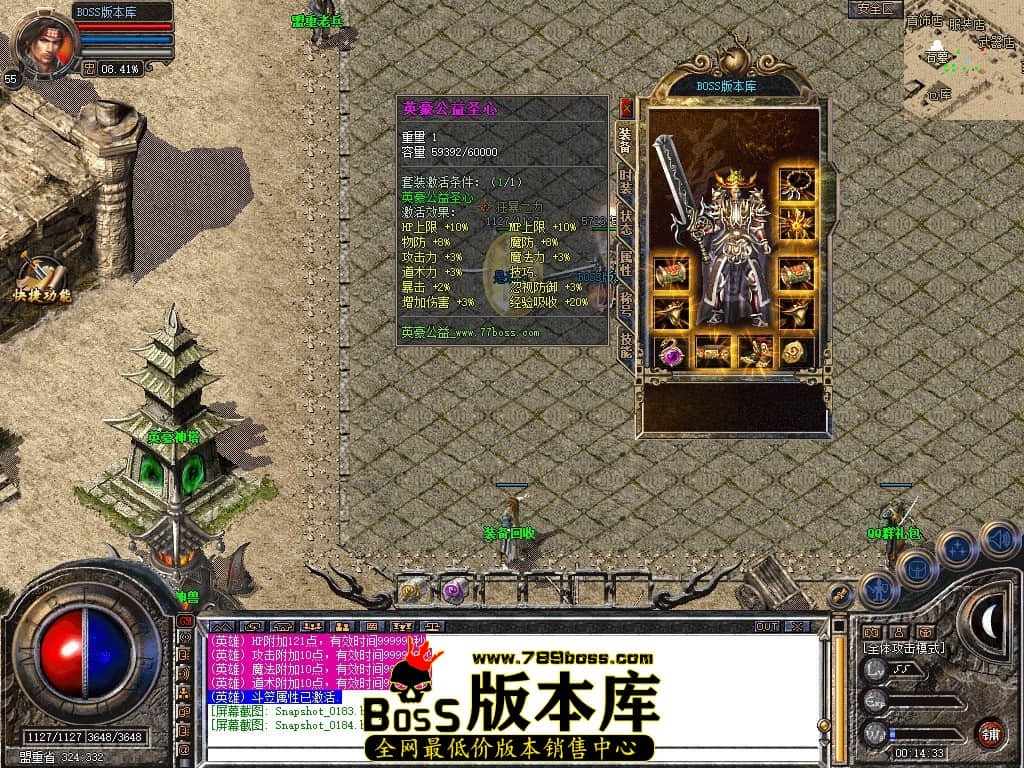 Snapshot_0185.JPG