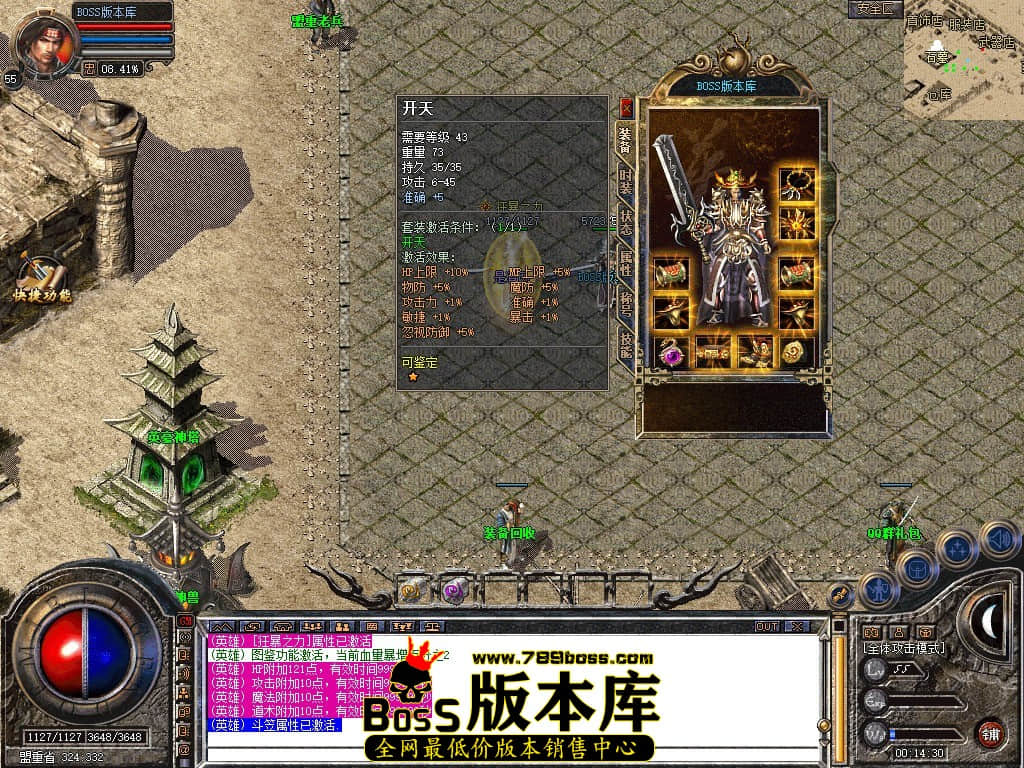 Snapshot_0183.JPG