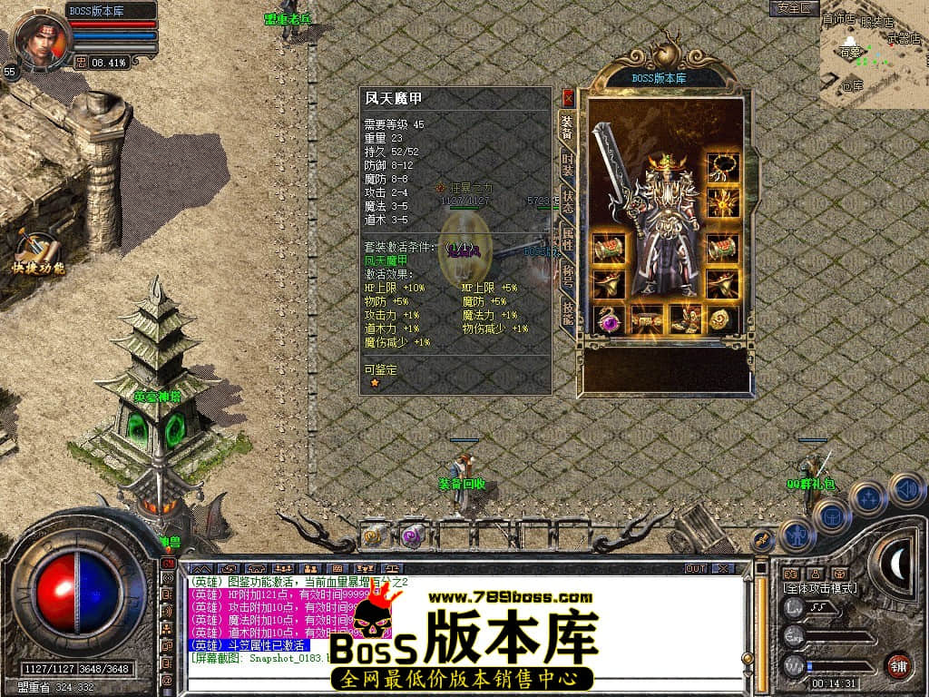 Snapshot_0184.JPG