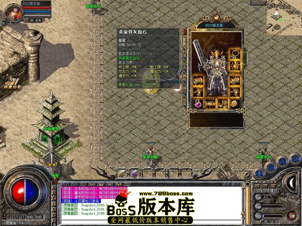Snapshot_0186.JPG