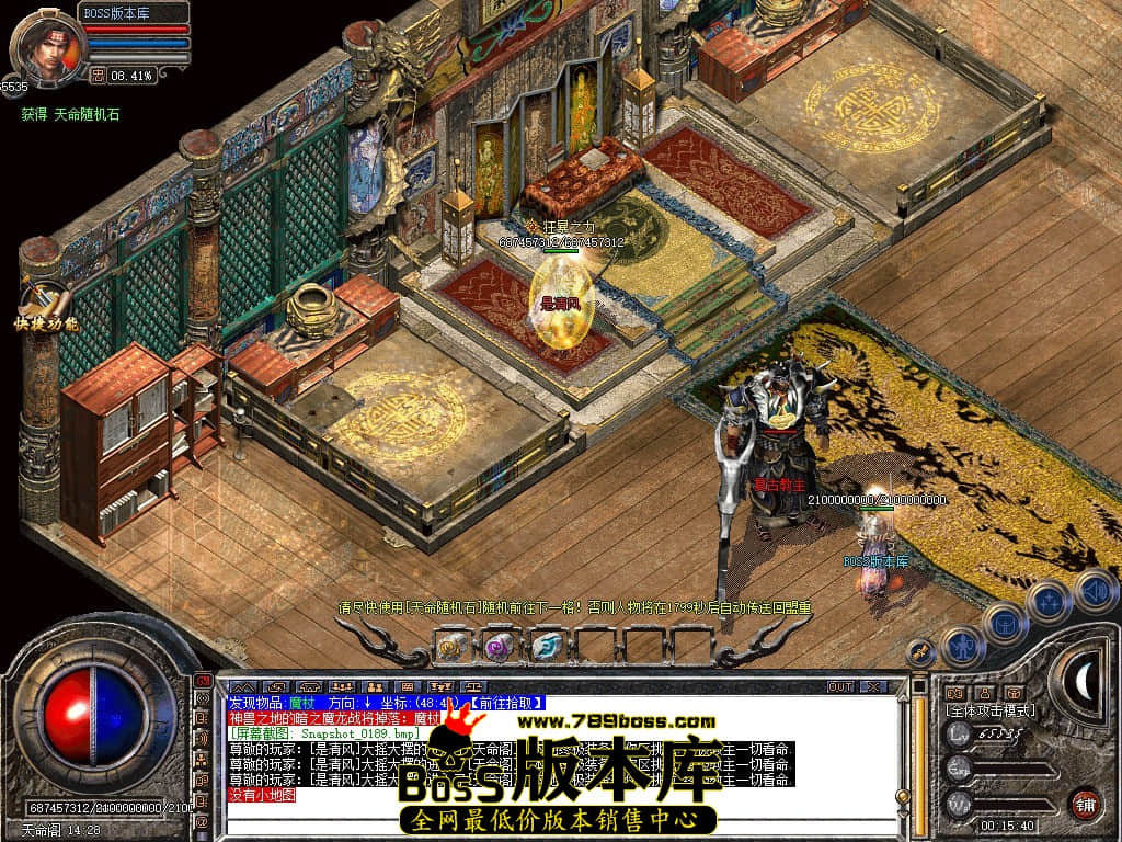 Snapshot_0190.JPG