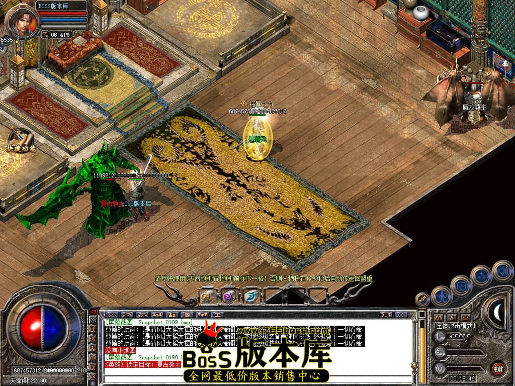 Snapshot_0191.JPG