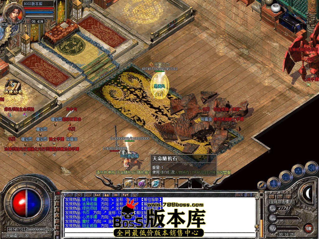 Snapshot_0193.JPG