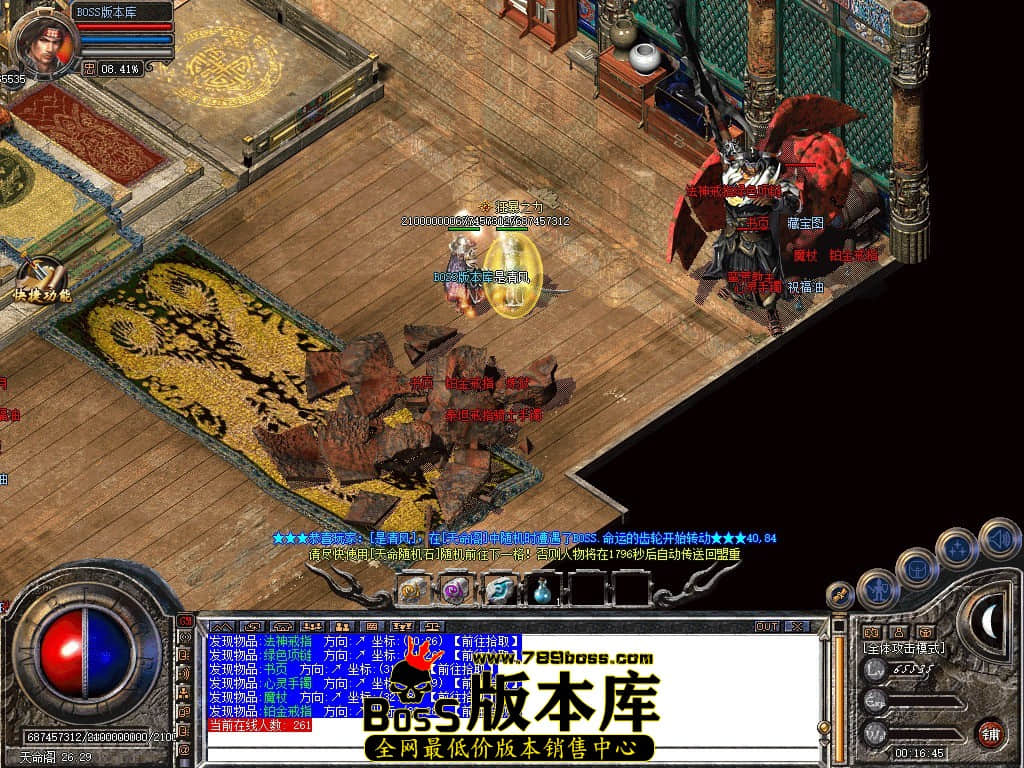 Snapshot_0194.JPG