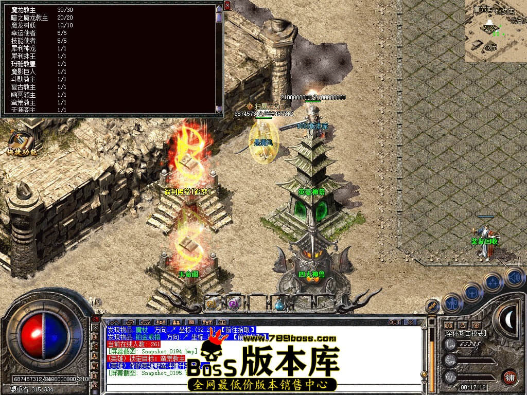 Snapshot_0196.JPG