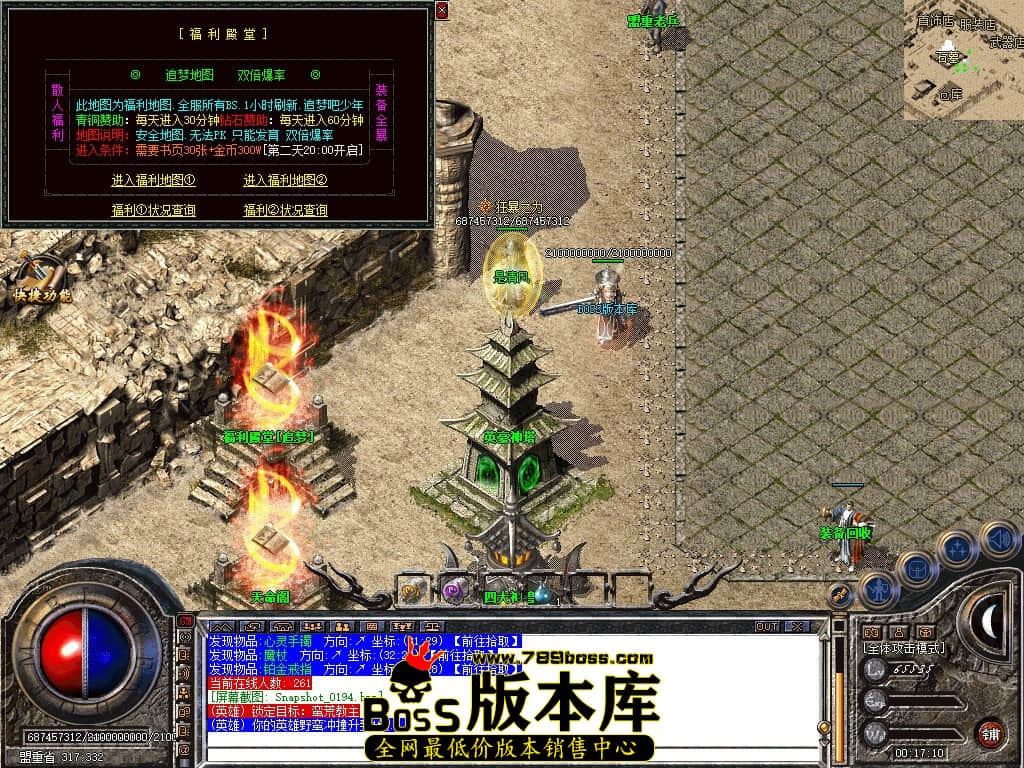 Snapshot_0195.JPG