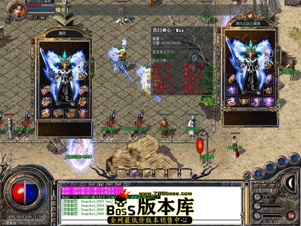 Snapshot_0007.JPG