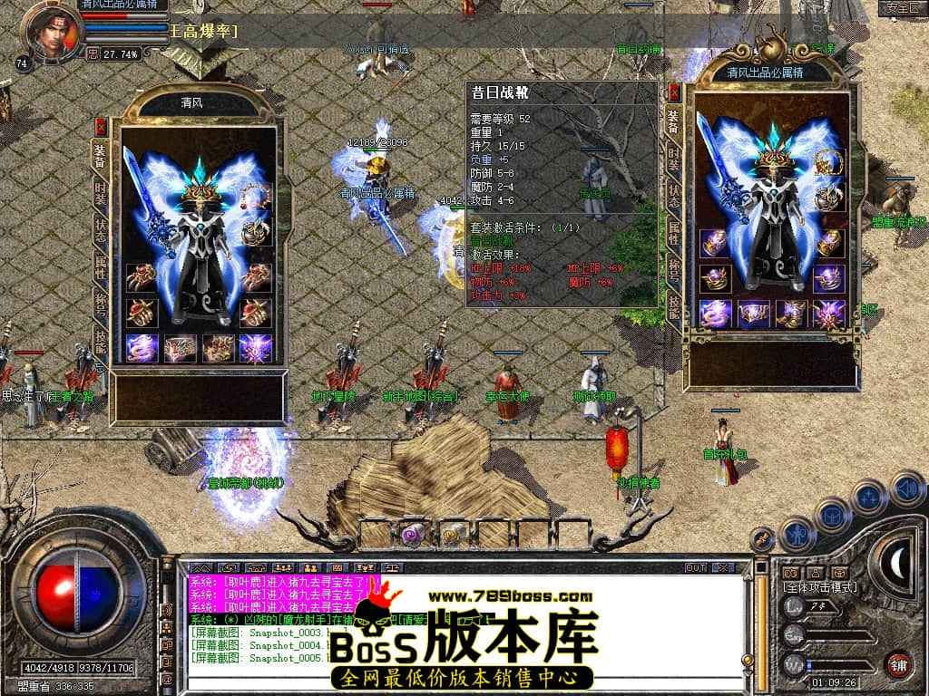 Snapshot_0006.JPG