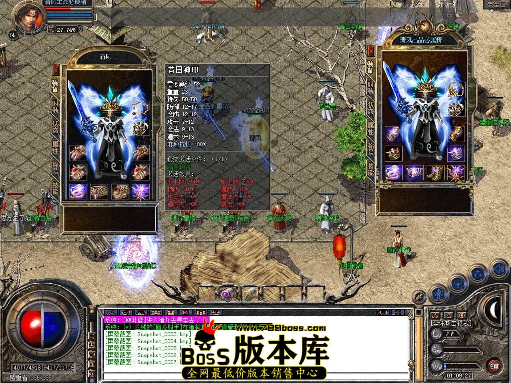 Snapshot_0008.JPG