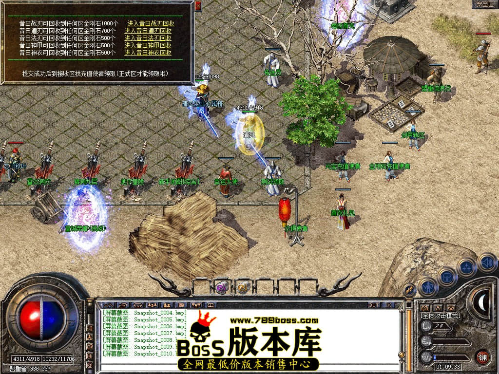 Snapshot_0011.JPG
