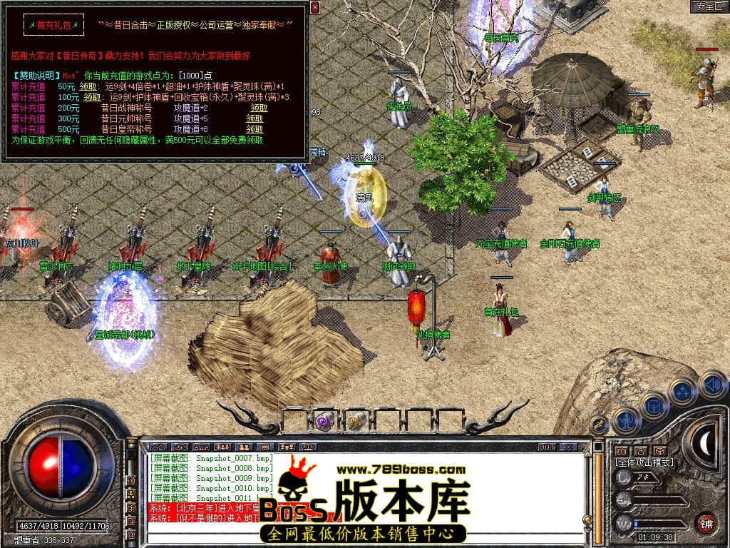 Snapshot_0012.JPG