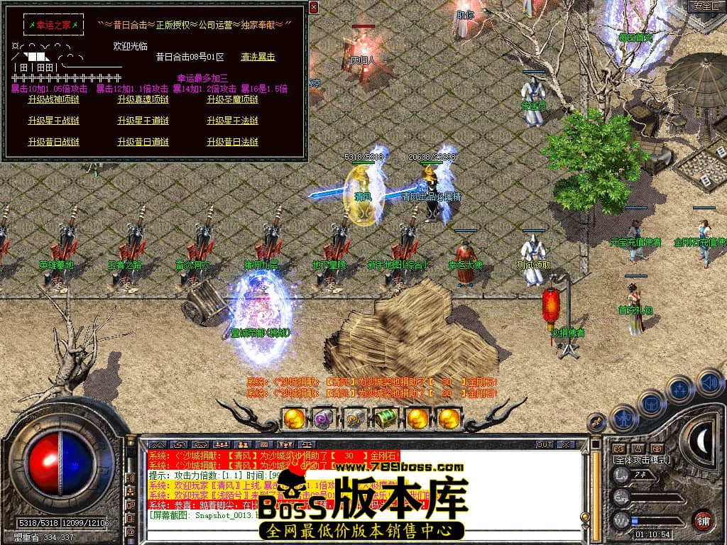 Snapshot_0014.JPG