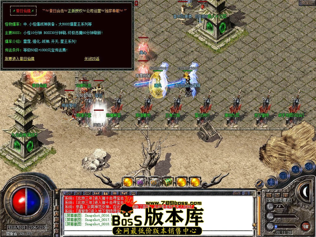 Snapshot_0019.JPG