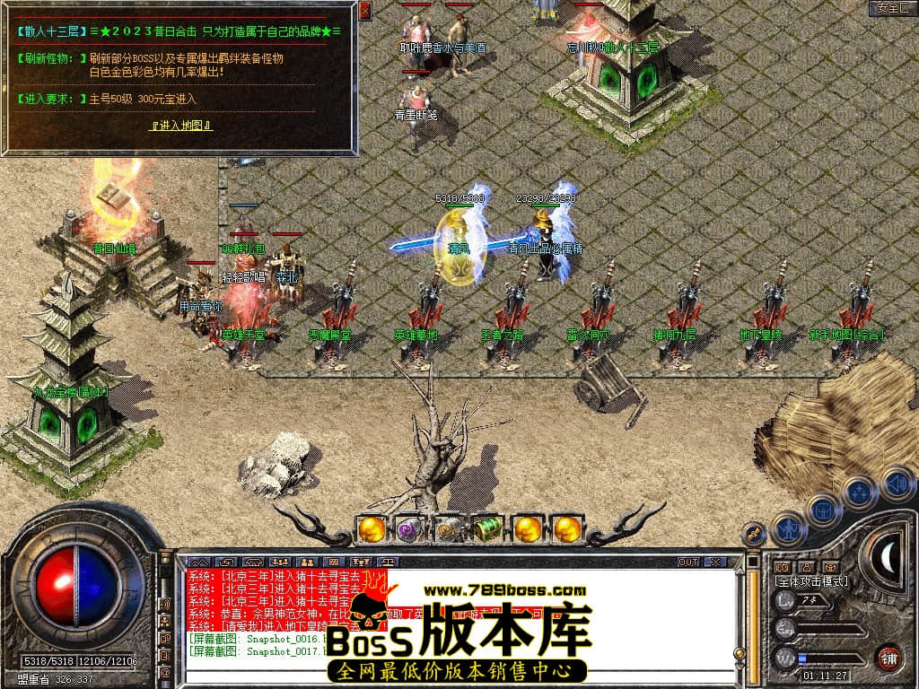 Snapshot_0018.JPG