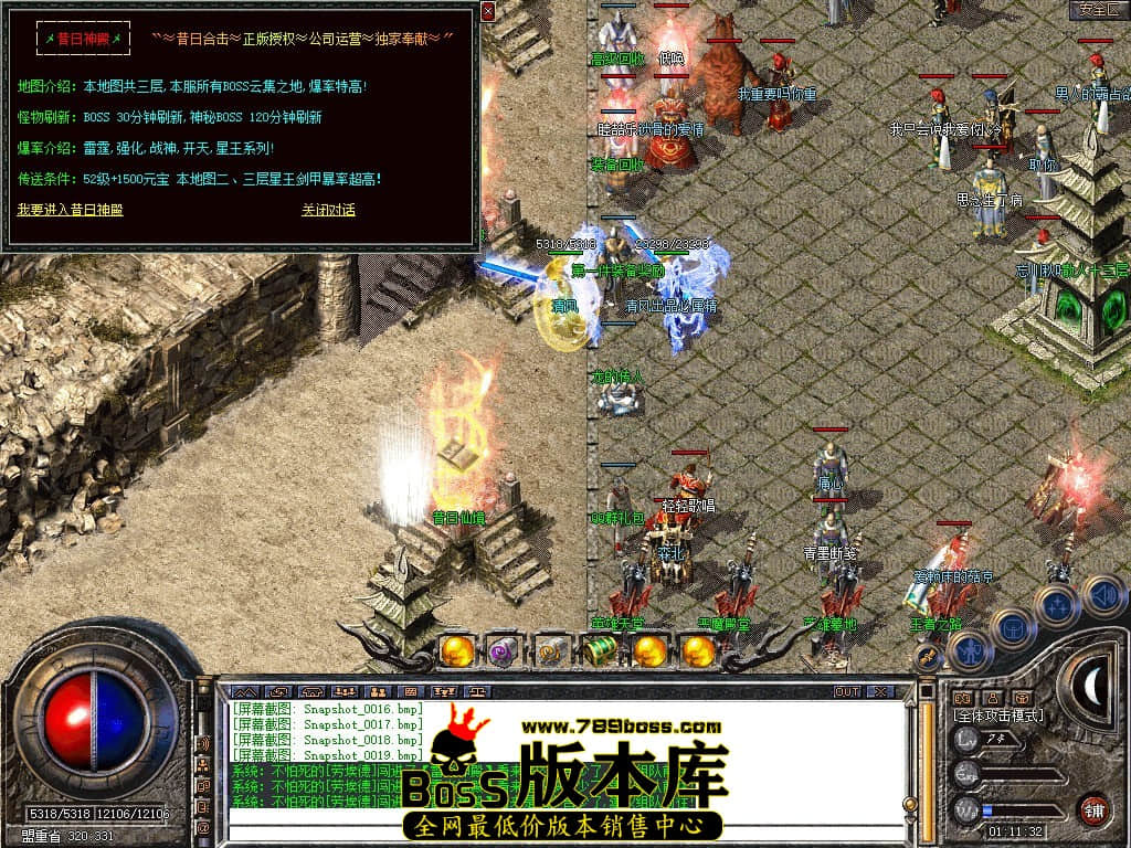Snapshot_0020.JPG