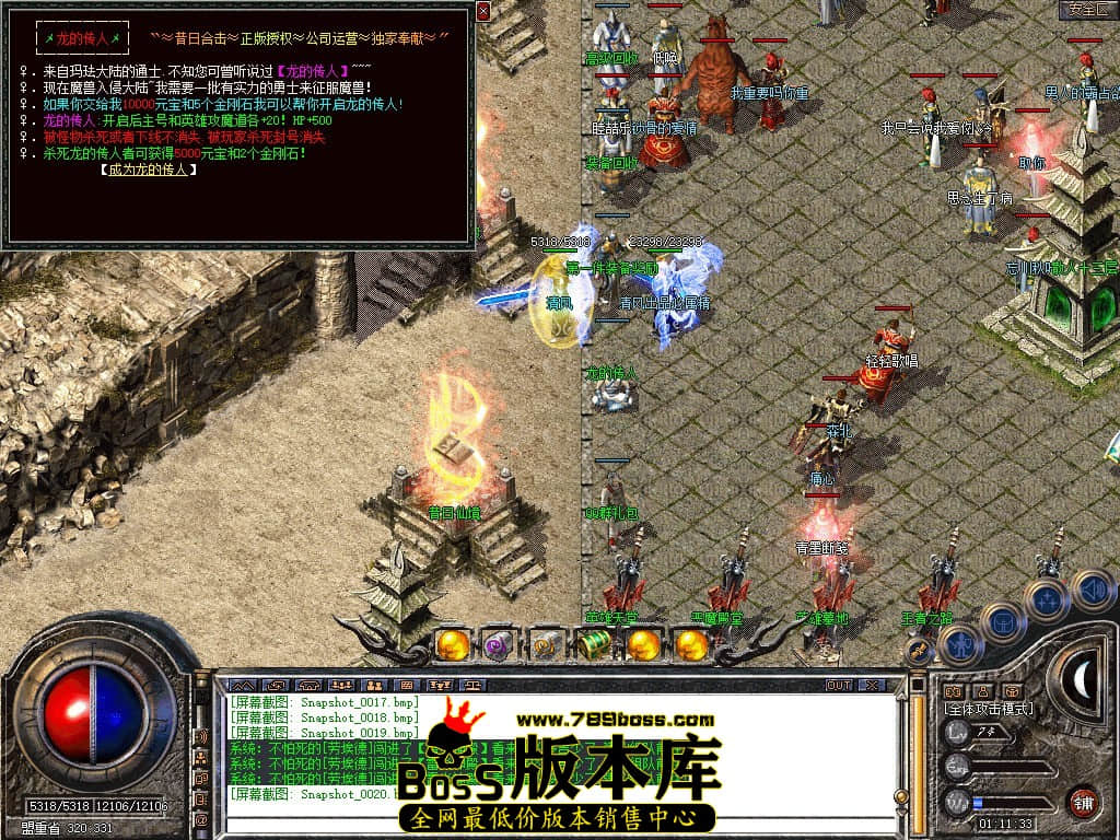 Snapshot_0021.JPG