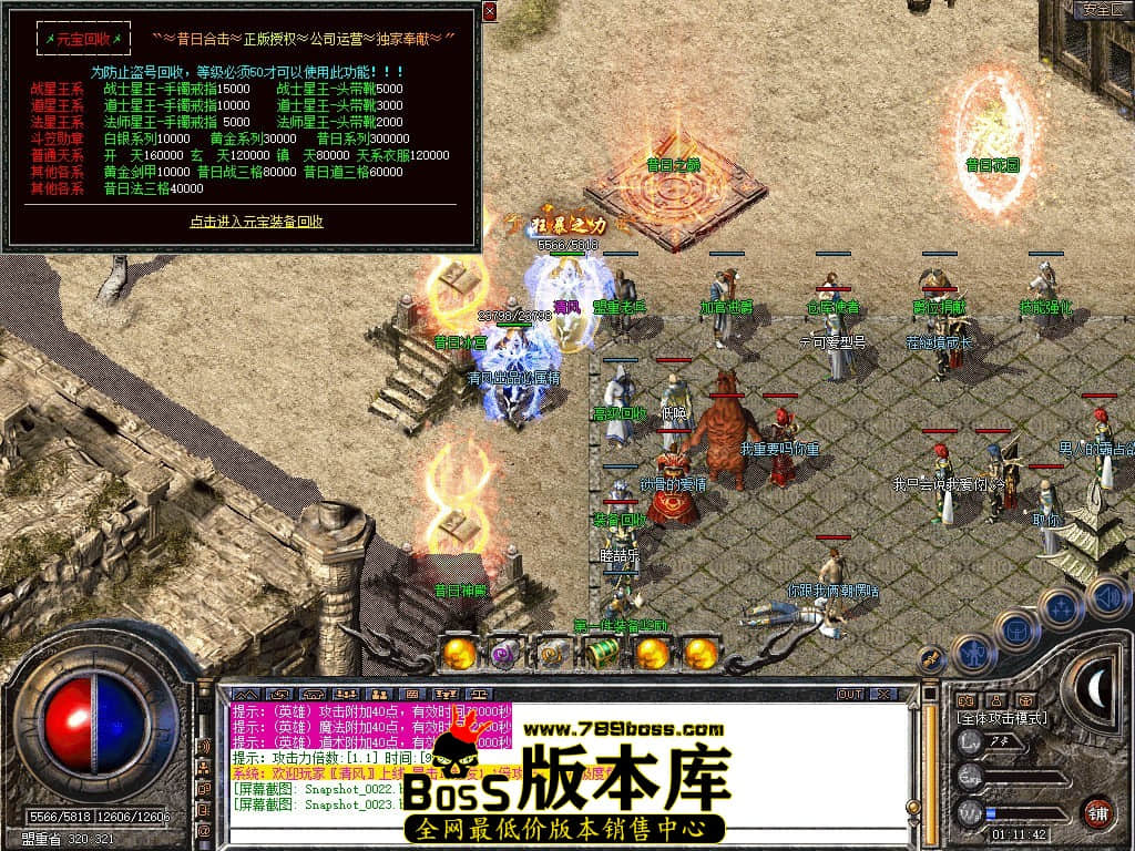Snapshot_0024.JPG