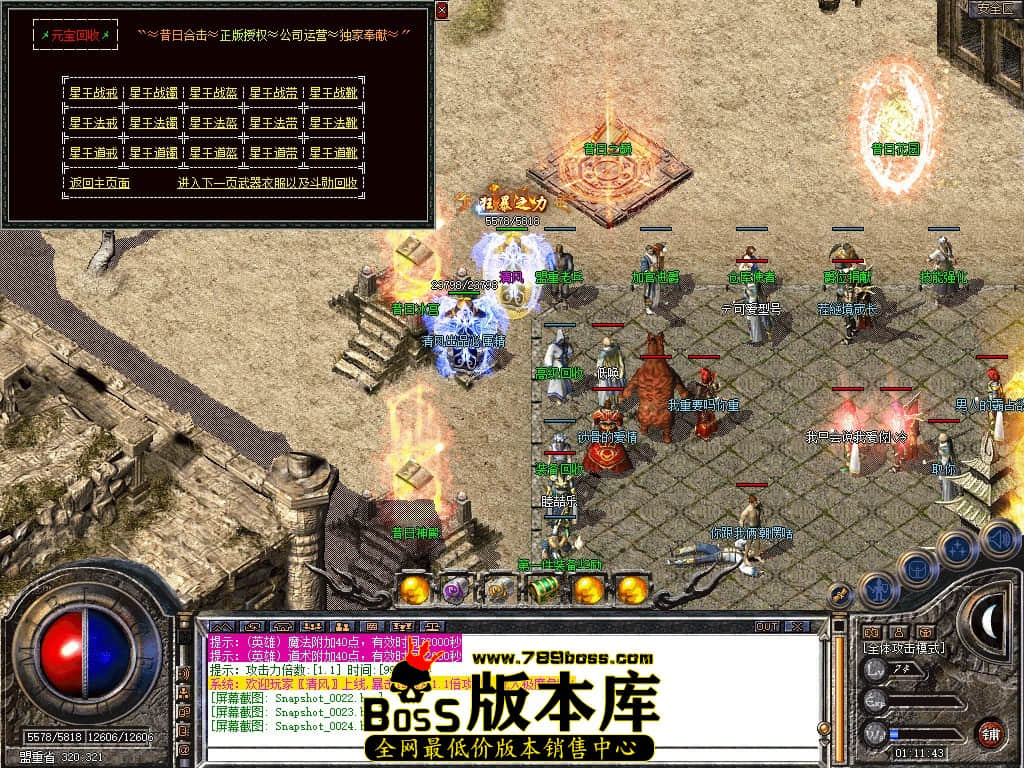 Snapshot_0025.JPG