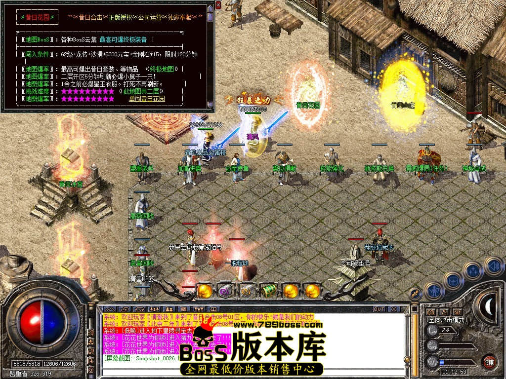 Snapshot_0027.JPG