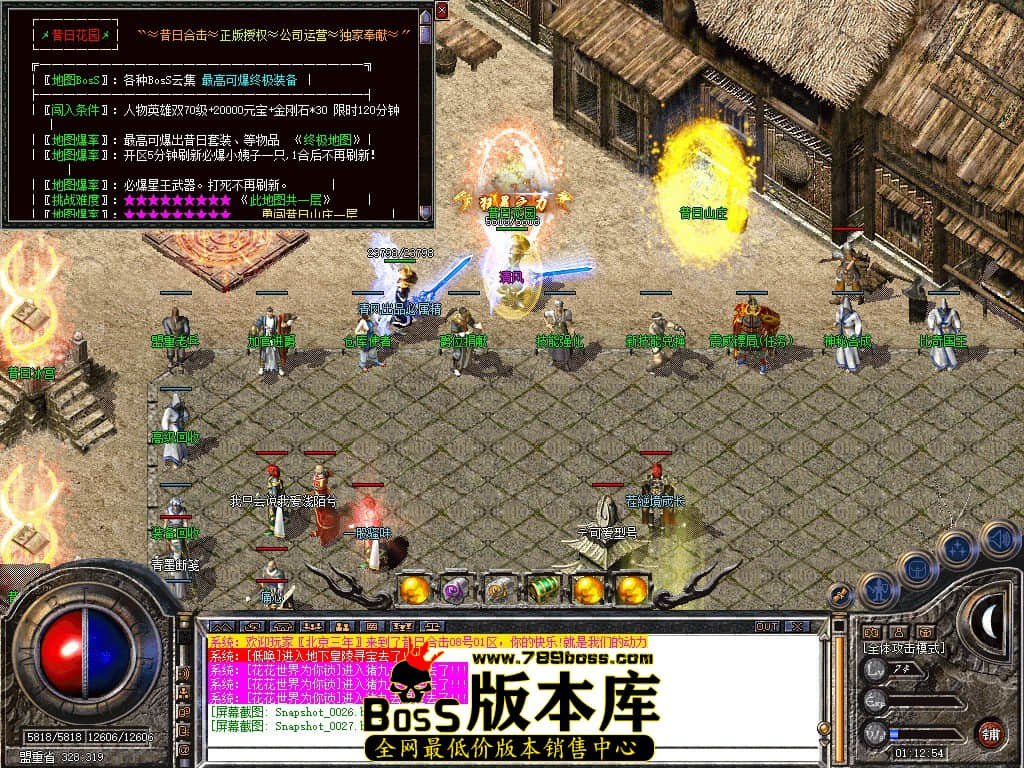 Snapshot_0028.JPG