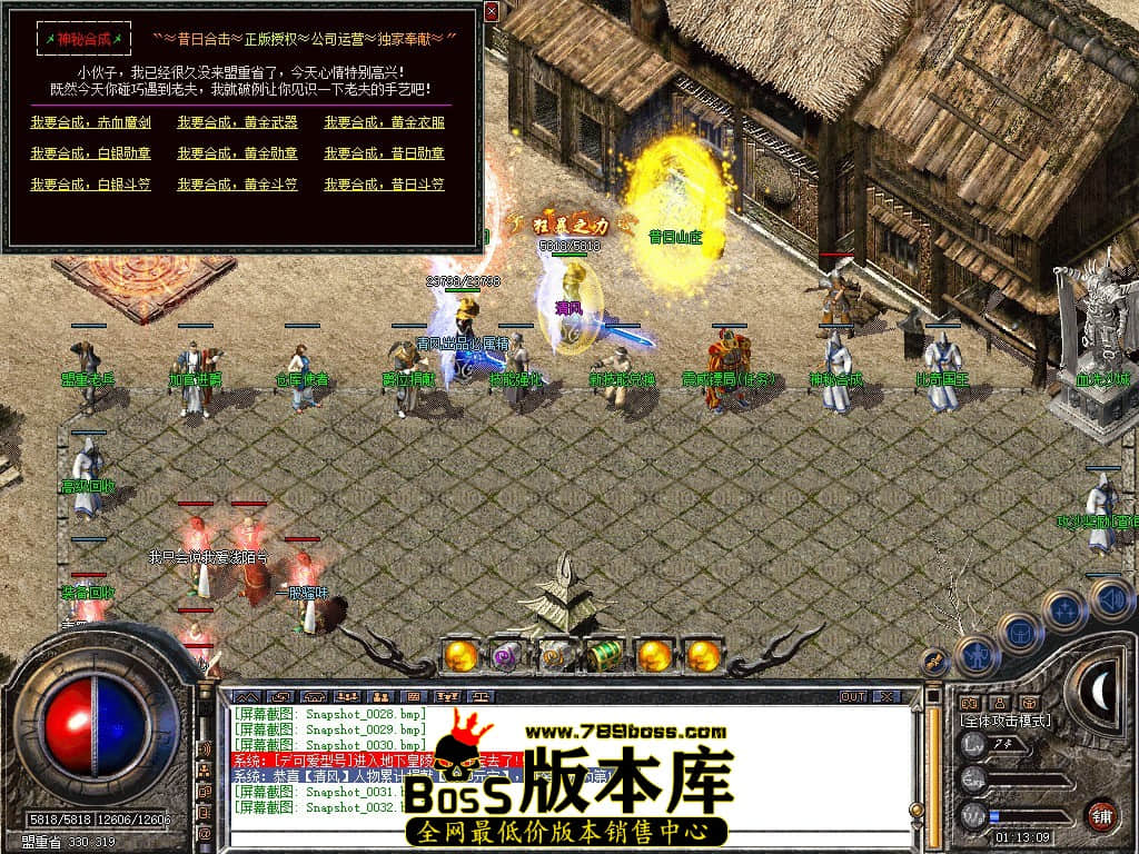 Snapshot_0033.JPG