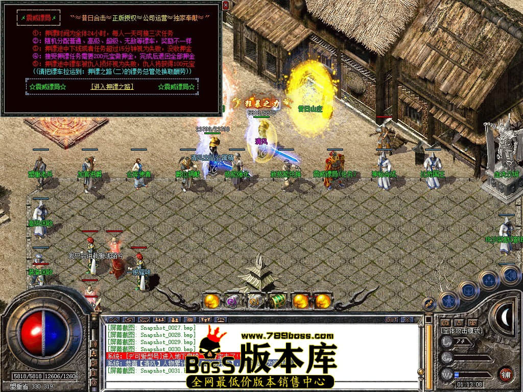 Snapshot_0032.JPG