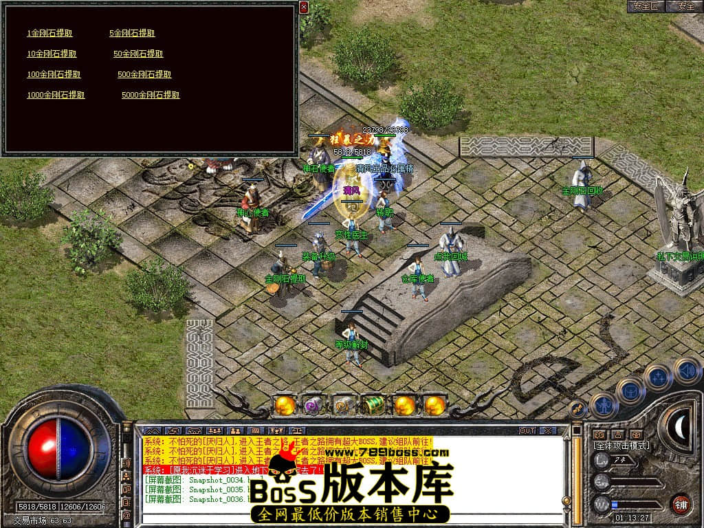 Snapshot_0037.JPG