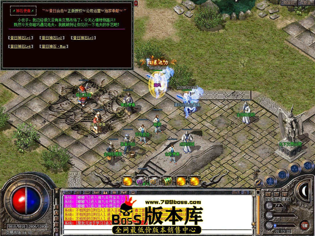 Snapshot_0034.JPG