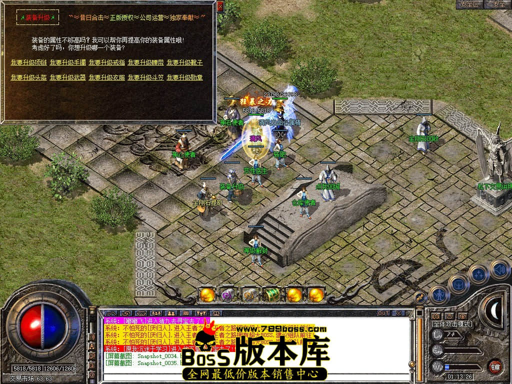 Snapshot_0036.JPG