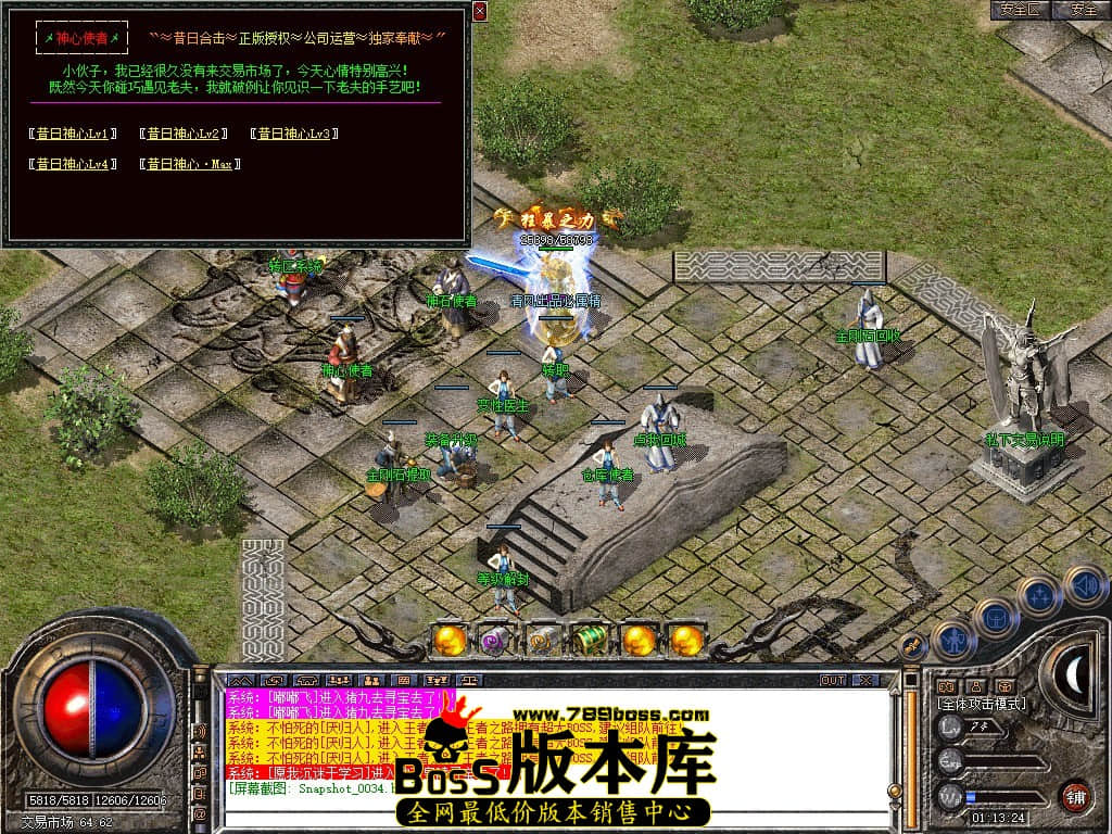 Snapshot_0035.JPG