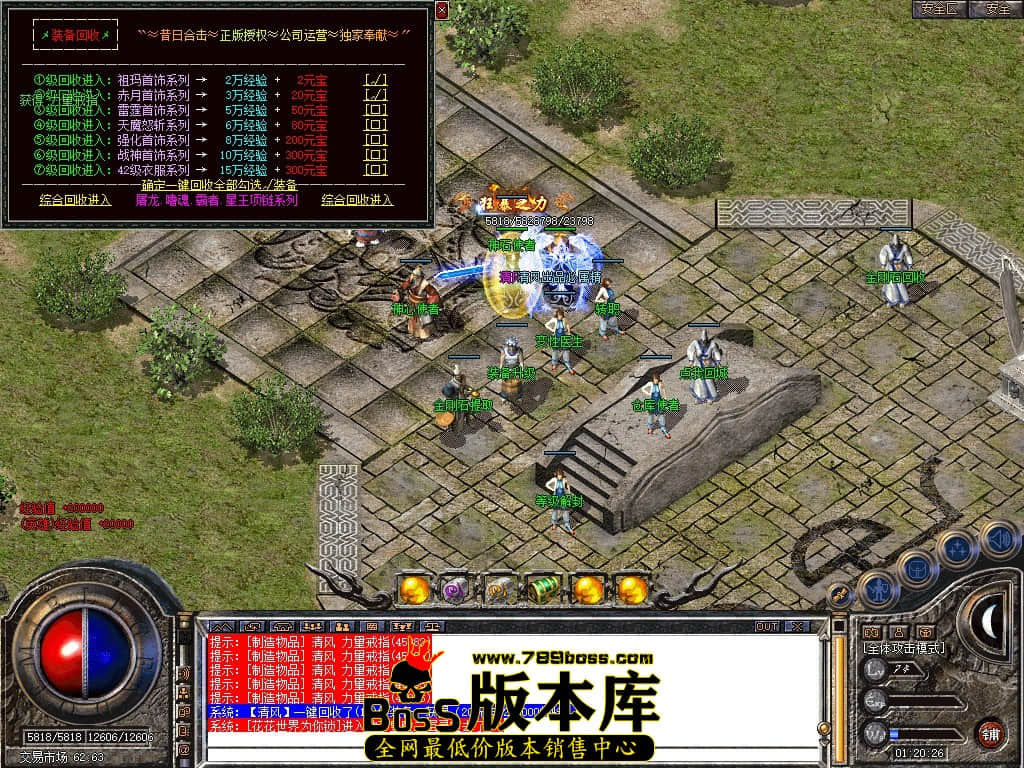 Snapshot_0039.JPG