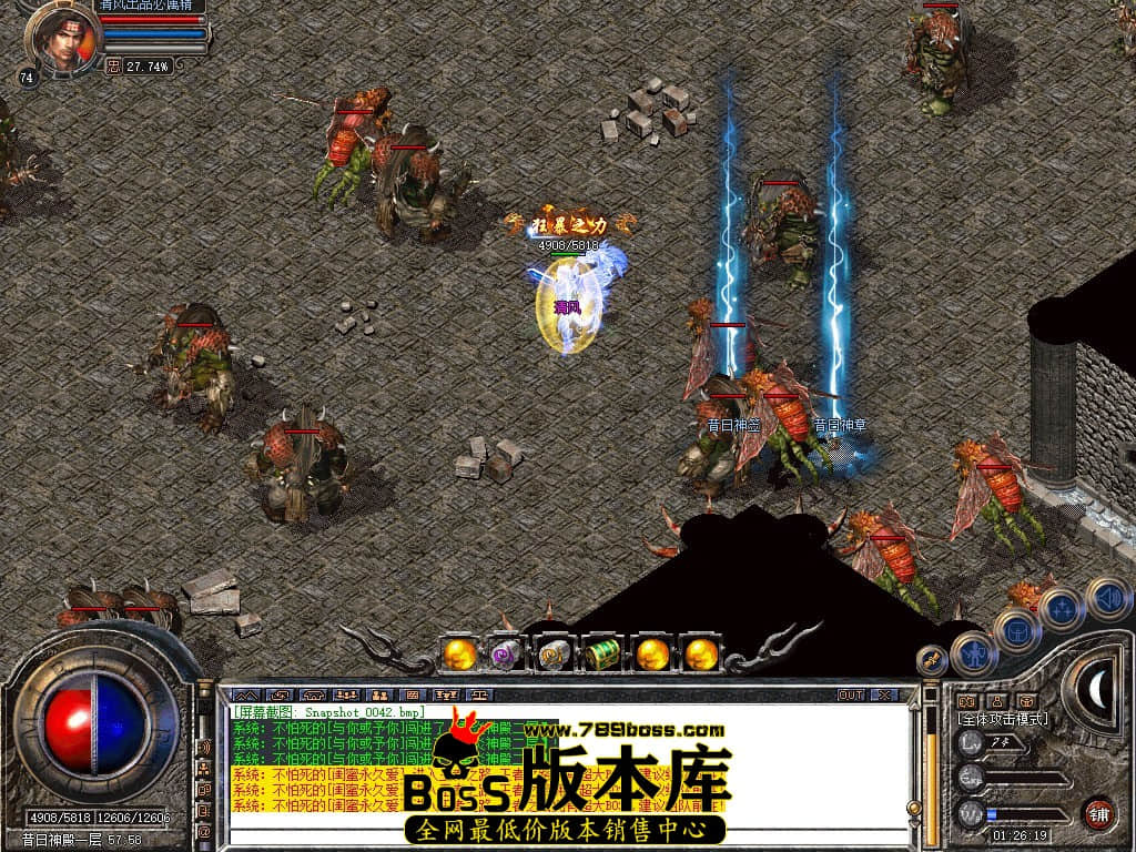 Snapshot_0043.JPG