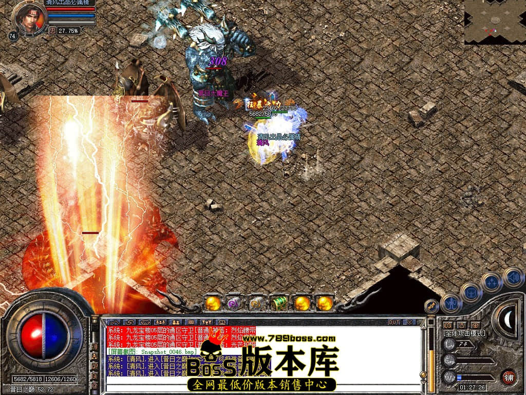 Snapshot_0047.JPG