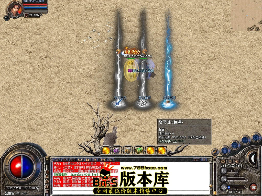 Snapshot_0049.JPG