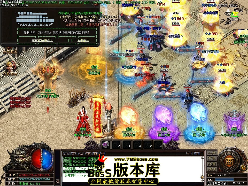 Images19压缩后.JPG