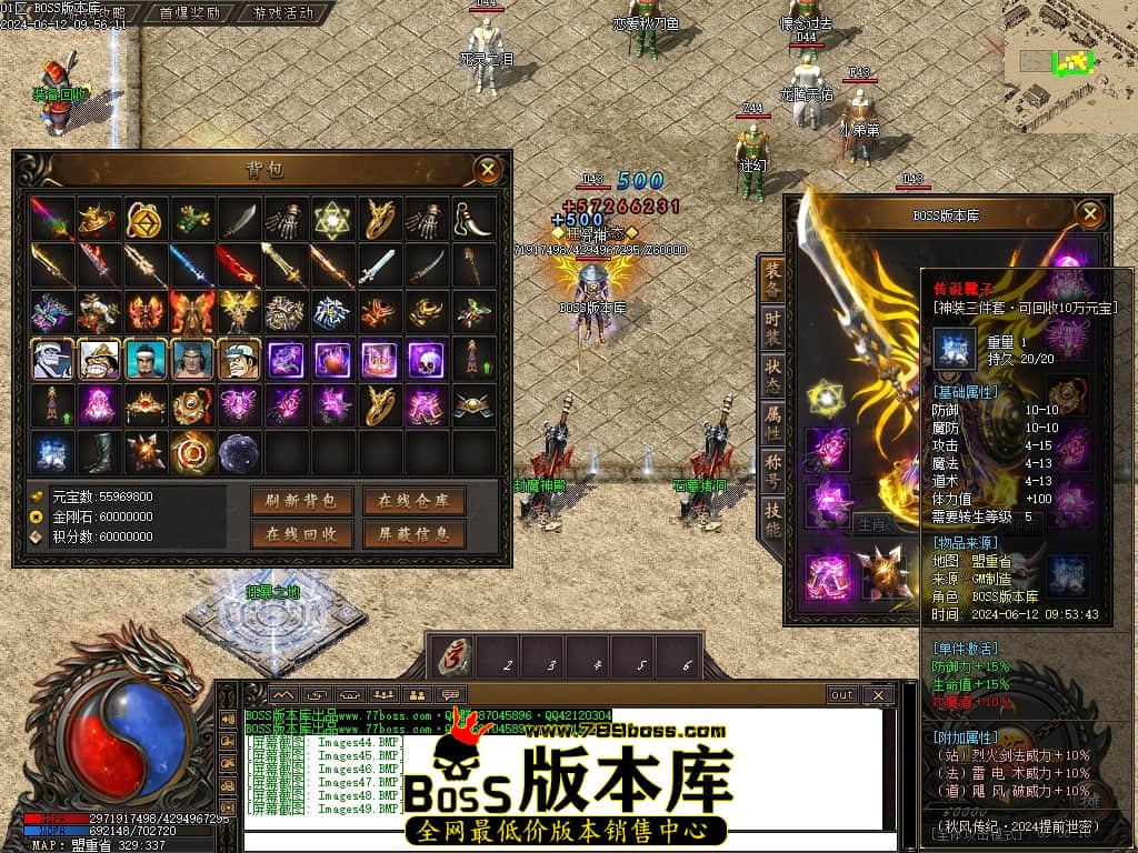 Images50压缩后.JPG