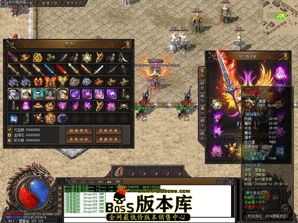Images58压缩后.JPG