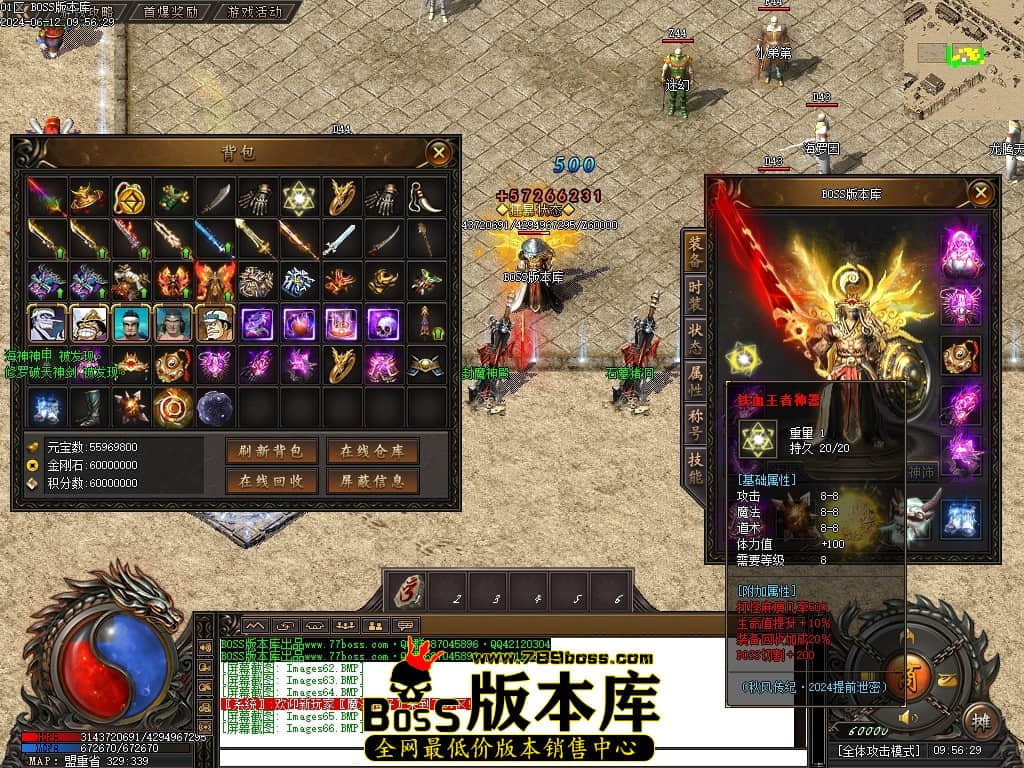 Images67压缩后.JPG