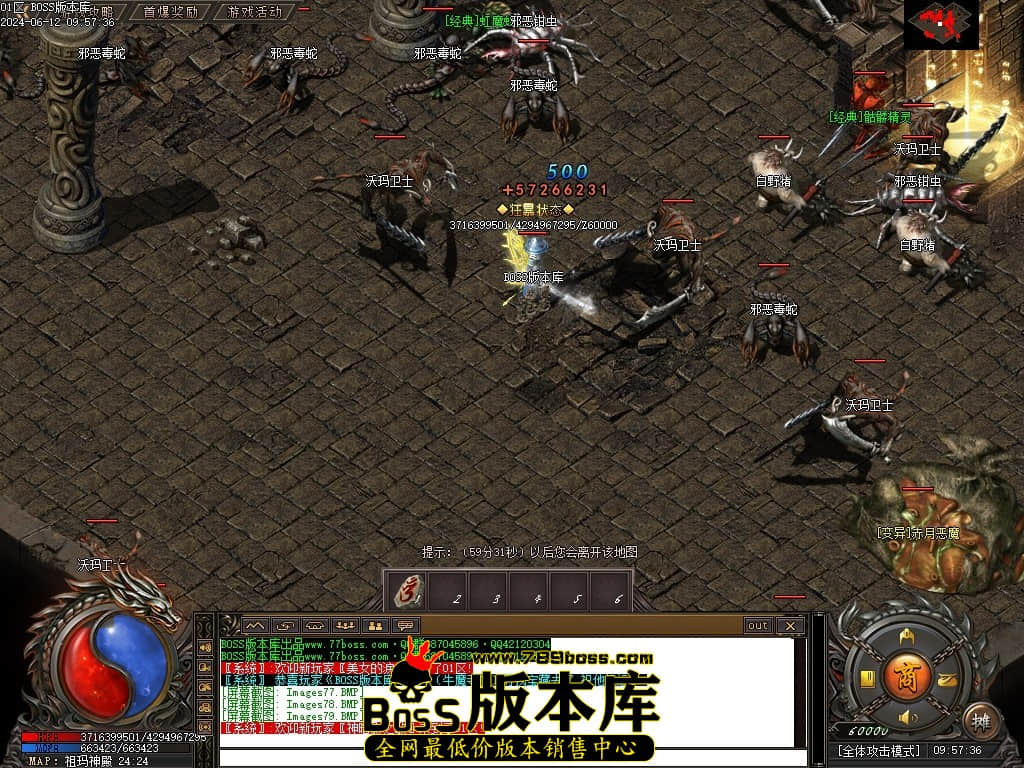 Images80压缩后.JPG