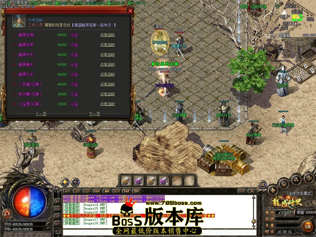 Images19压缩后.JPG
