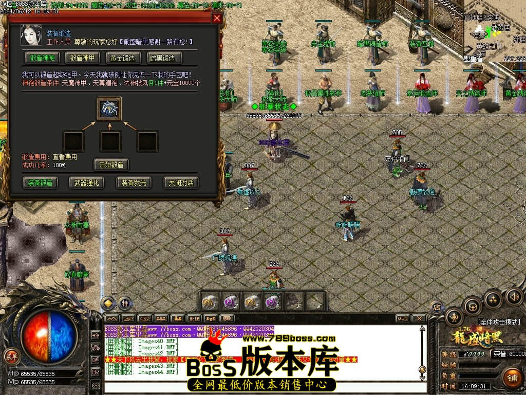 Images45压缩后.JPG