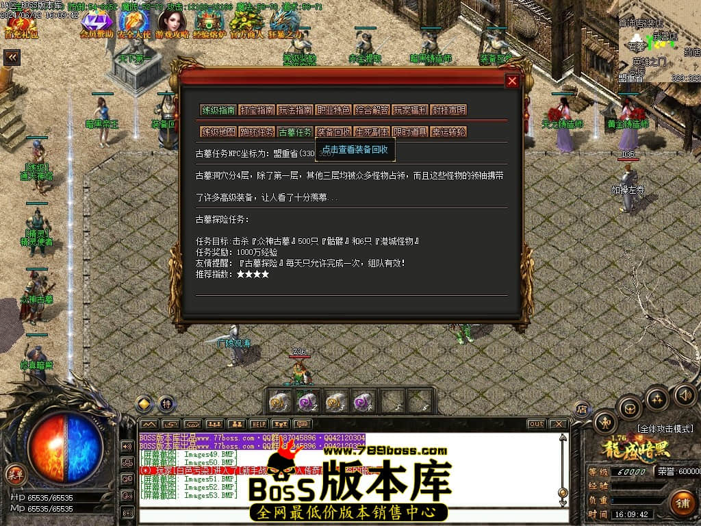 Images54压缩后.JPG