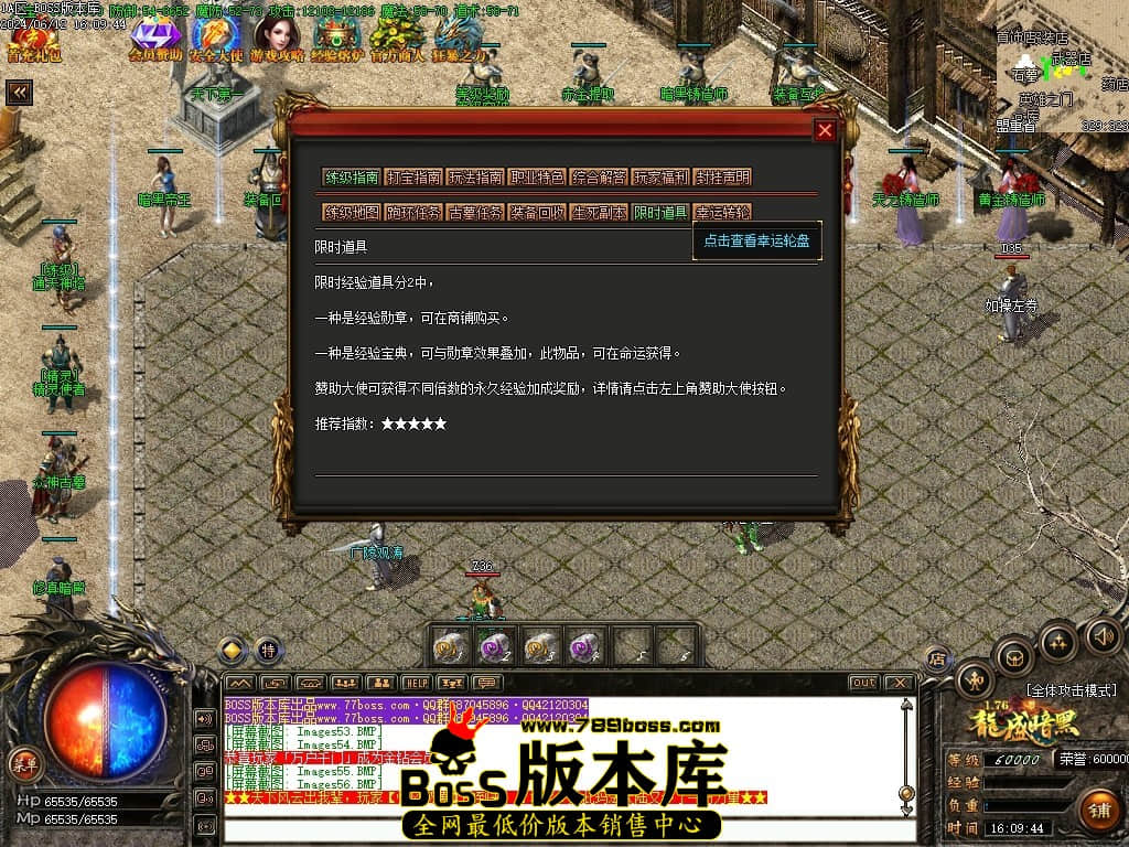 Images57压缩后.JPG