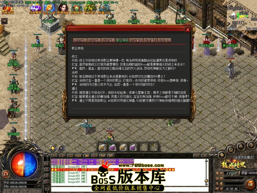 Images61压缩后.JPG
