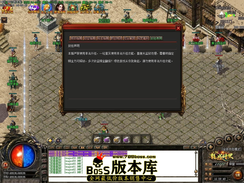 Images64压缩后.JPG