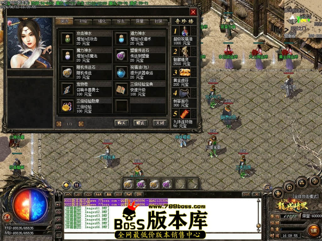 Images67压缩后.JPG