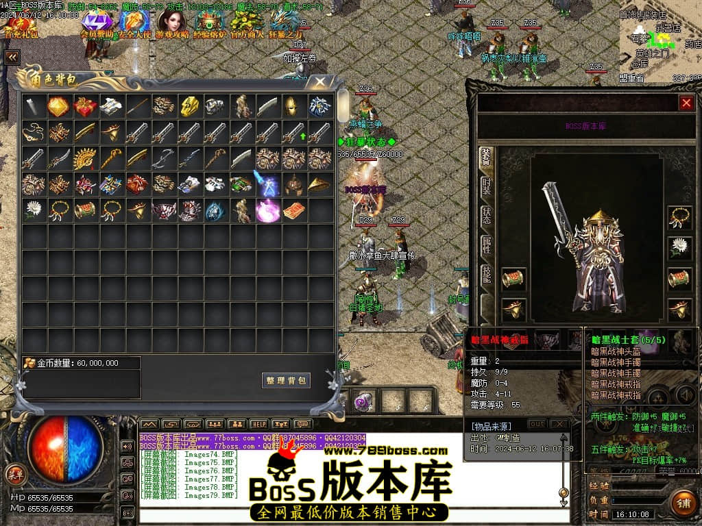 Images80压缩后.JPG