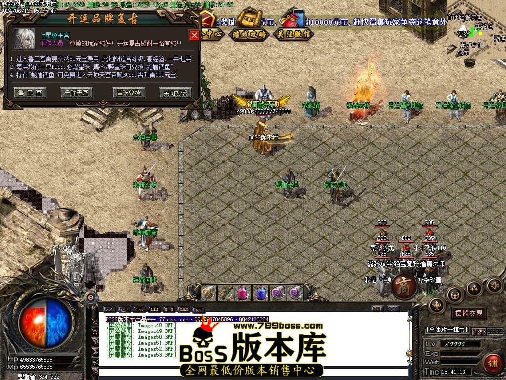 Images54压缩后.JPG